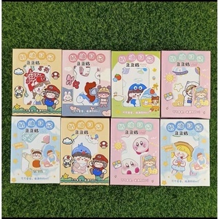 Combo 20 hộp sticker 24 tấm
