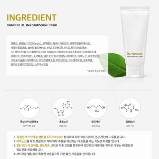 VANCOR Dr. Dexpanthenol Cream 60ml