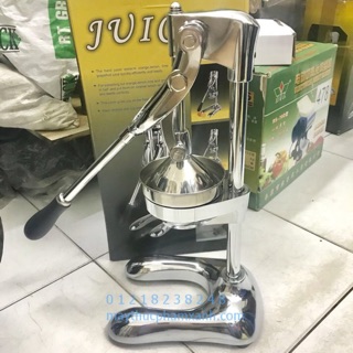 Máy ép cam loại 1. Máy ép nước cam bằng tay