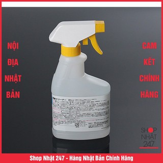 [GIẢM SỐC] Chai xịt baking soda 400ml Rocket NỘI ĐỊA NHẬT BẢN