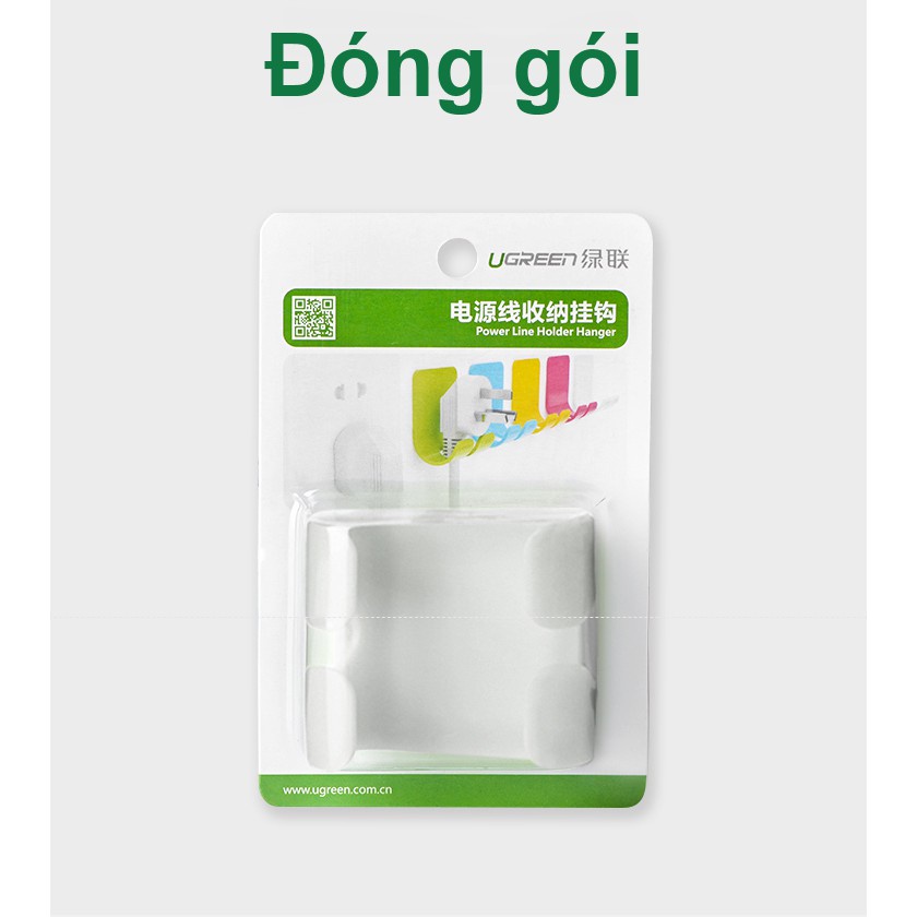 Móc treo đa năng dùng để treo phích cắm điện, móc khóa, dây sạc... UGREEN LP150 - Hàng chính hãng