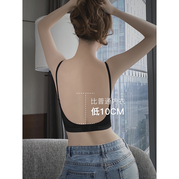Áo Bra Hở Lưng Nâng Áo Lót Nâng Ngực Chữ U Hở Lưng Màu Trắng Mỏng Phong Cách Mùa Hè Cho Nữ
