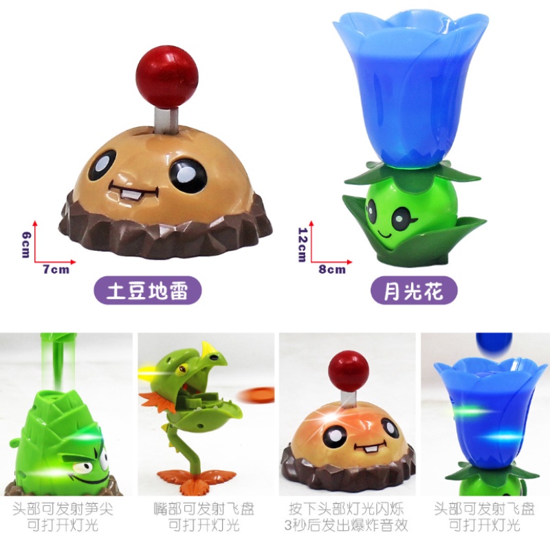 Bộ Đồ Chơi Plants vs Zombie Phát Nhạc Và Đèn Vui Nhộn Cho Bé