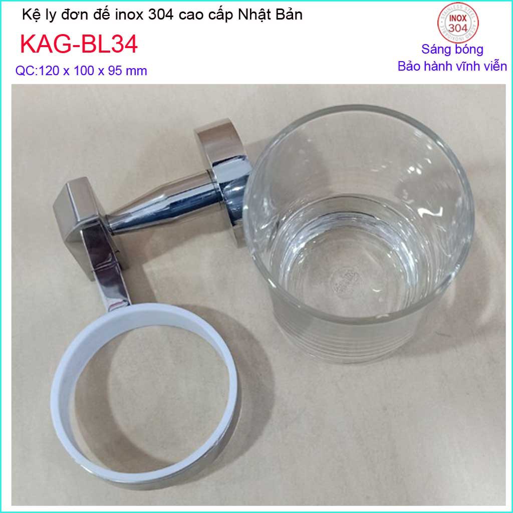 Kệ ly đơn inox Kace KAG-BL34, kệ để ly bàn chải SUS304 Nhật Bản đế đúc sắc sảo đến từng chi tiết