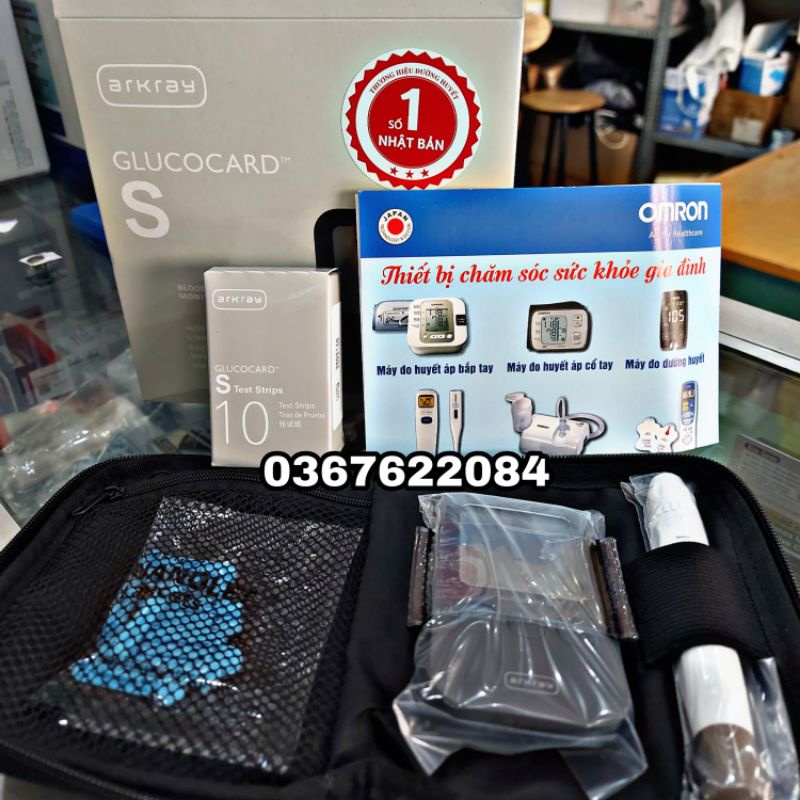 (Số 1 Nhật Bản) Máy Đo Đường Huyết Arkray Glucocard S