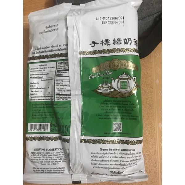 Trà Thái Xanh 200g Hàng Loại 1