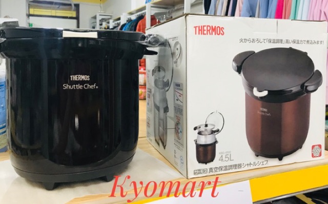 Nồi ủ chân không Thermos 4.5 lit màu nâu-nội địa Nhật