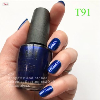 Sơn Móng Tay Thường OPI T91