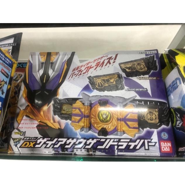 Đồ chơi siêu nhân Belt Thousand Driver DX