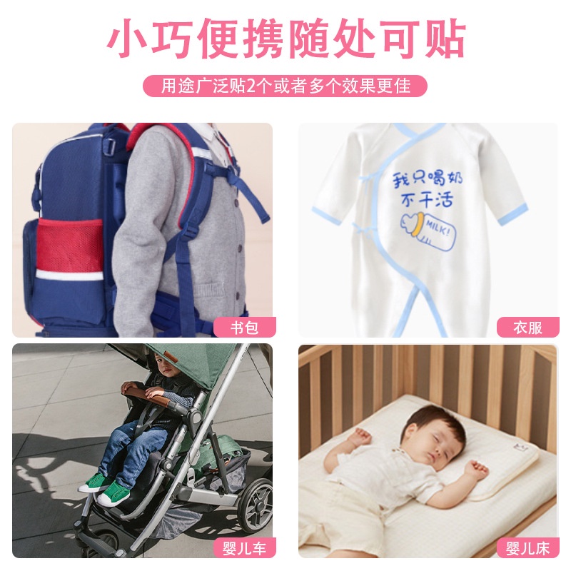 Bộ 120 Miếng Dán Đuổi Muỗi Hình Hoạt Hình Dễ Thương Cho Bé