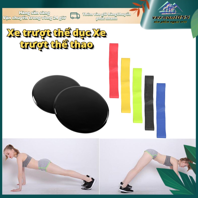 Có thể bán buôn Tập thể dục thao Đĩa trượt Bài tập luyện Trang bị Mat Thiết Vermont055 Hàng giao ngay