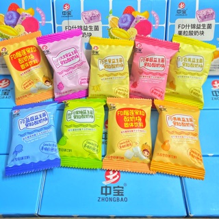 (Sẵn-SÀI GÒN) Sữa Chua Hoa Quả Sấy Giòn