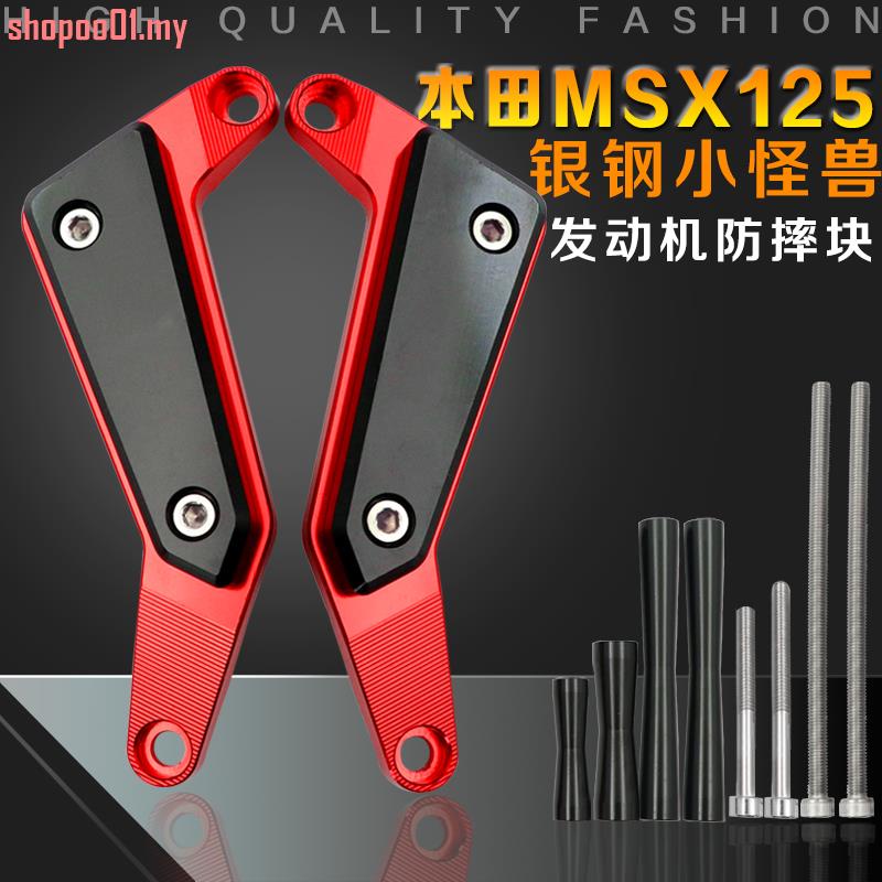 Phụ Kiện Giảm Xóc Bằng Thép Bạc Cho Động Cơ Xe Máy MSX125