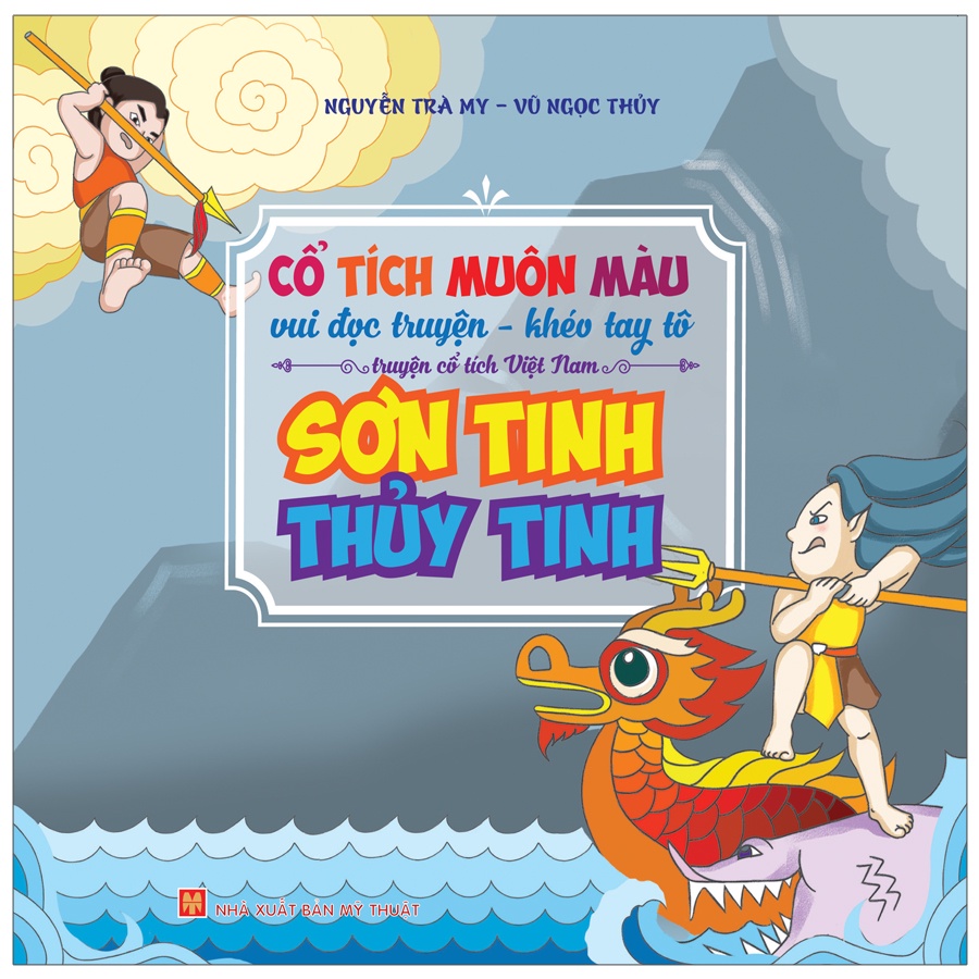 Sách - Combo Cổ Tích Muôn Màu (8 Cuốn)