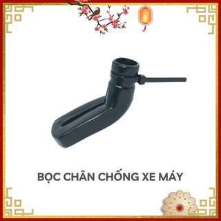 Đế cao su bọc chân chống xe máy chống trượt, đế cao su bảo vệ chân chống và nên gạch có lỗ thoát nước