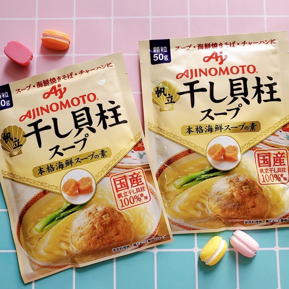 Hạt nêm AJINOMOTO vị sò điệp Nhật Bản hạt nêm dăn dặm cho bé gói 50g Date 09/2023 - Umiko