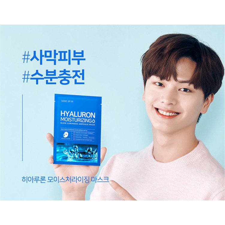 Mặt Nạ Giấy Giúp Cấp Nước SOME BY MI HYALURON MOISTURING SHEET MASK 25g | Thế Giới Skin Care