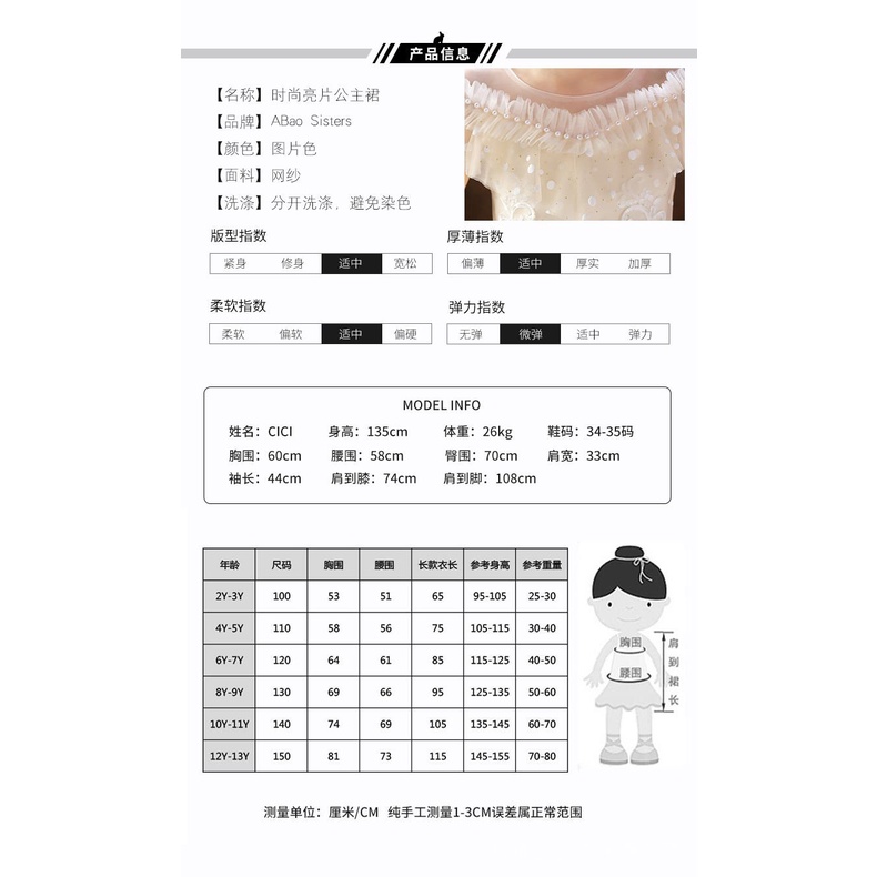 Váy thiết kế đầm công chúa cao cấp cho bé gái từ 3 đến 12 tuổi dài sát nách màu trắng  Đầm Công Chúa Dáng Xòe Phong Cách Phương Tây Thời Trang Xuân Hè Cho Bé Gái