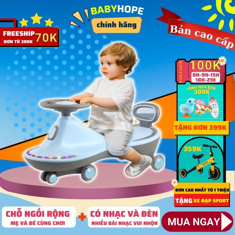 xe lắc cho bé có nhạc Dolphin🌸SIÊU PHẨM🌸 chở được 1 người lớn và 1 bé trọng lượng tối đa 120kg