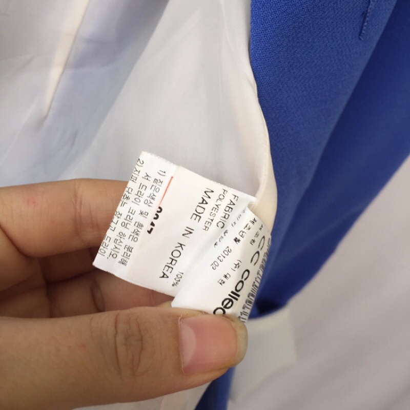 Khoác blazer Cc corect Korea mới cen