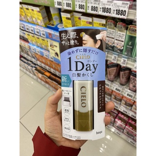Phấn phủ tóc bạc Cielo One Day White Hair Hide (Nội địa Nhật)