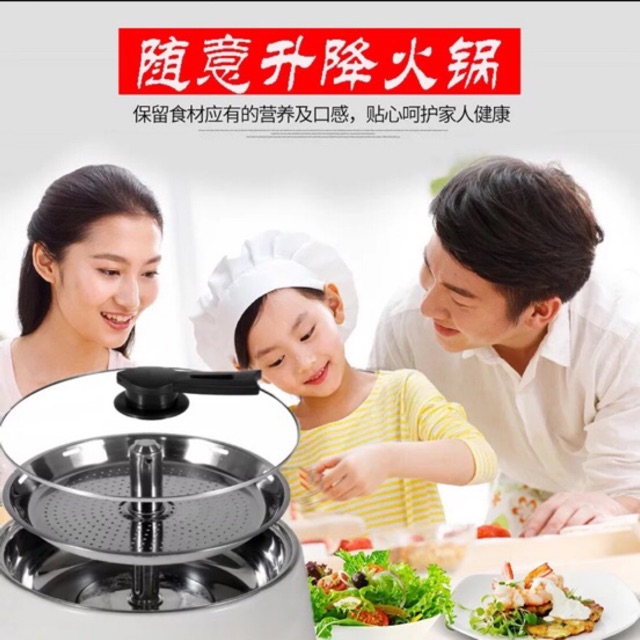 Nồi lẩu điện đa năng thông minh tự nâng thực phẩm