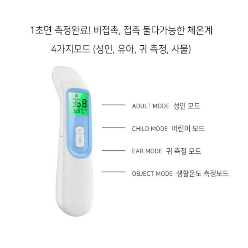 Nhiệt kế cầm tay CMLAB Non Contact Infrared Thermometer CK2020B