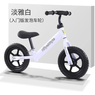 XE CHÒI CHÂN CHO BÉ TƯ 2-6 TUỔI