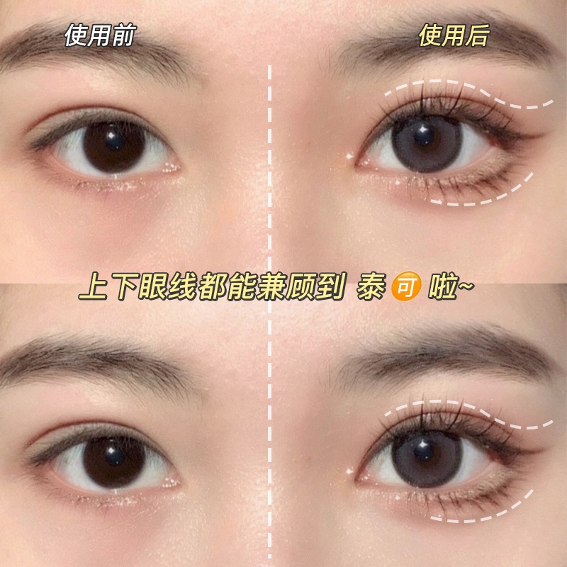 Gel Kẻ Mắt Chống Thấm Nước Và Không Nhòe Cho Người Mới Bắt Đầu