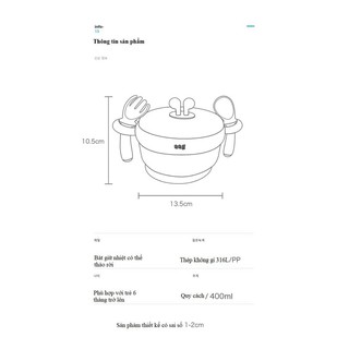 Bộ bát thìa ăn dặm AAG 4147