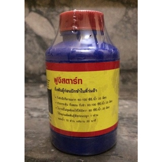Vitamin B1 Thái Lan