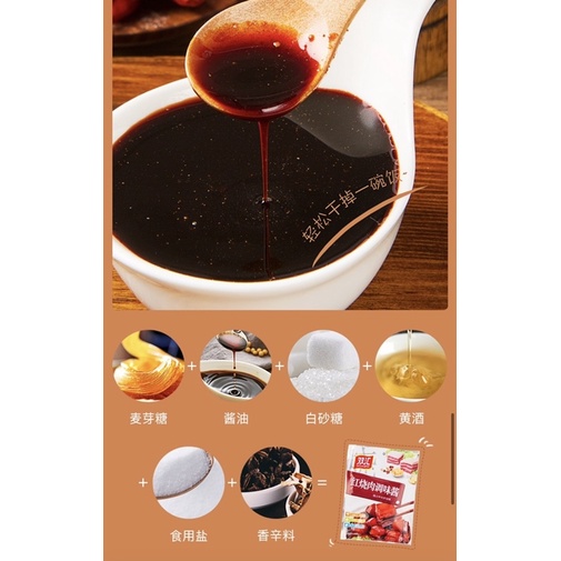 GIA VỊ THỊT HEO KHO TÀU/ THỊT HEO SỢI XÀO RAU CỦ HOÀN CHỈNH KIỂU TRUNG HOA