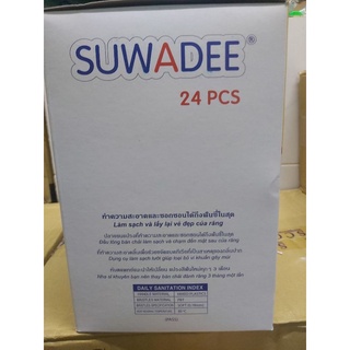 Bàn chải đánh răng trẻ em  Suwadee