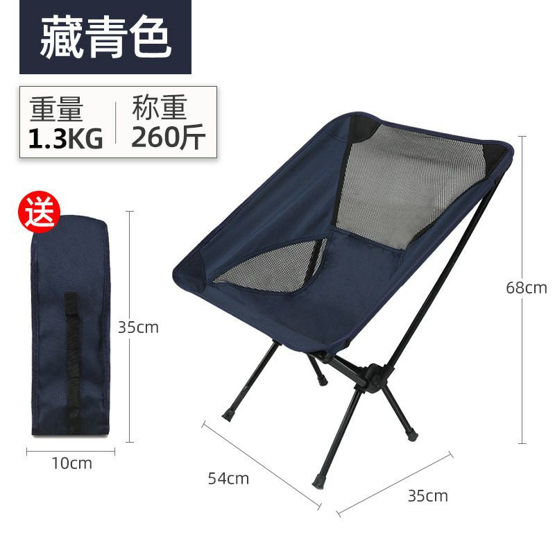 ghế xếp du lịch dã ngoại câu cá cắm trại ngoài trời | BigBuy360 - bigbuy360.vn