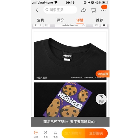 Áo phông nelly heybig sale (có sẵn) heibiger