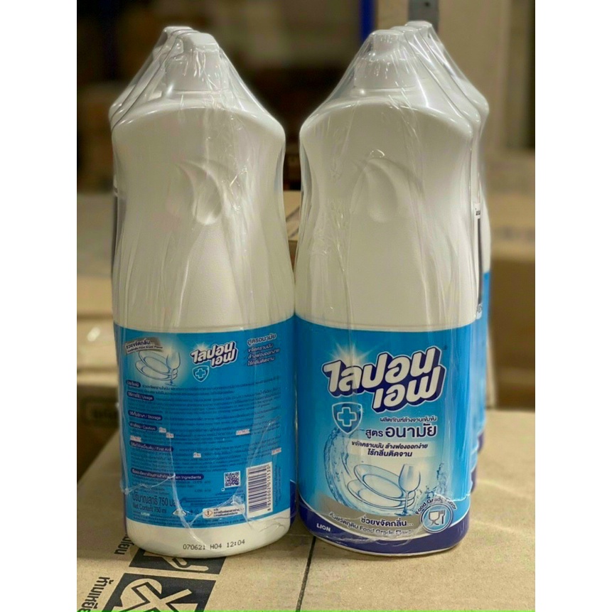 🌸🌱☘️ NƯỚC RỬA CHÉN LIPON 750ML THÁI LAN 🌸🌱☘️