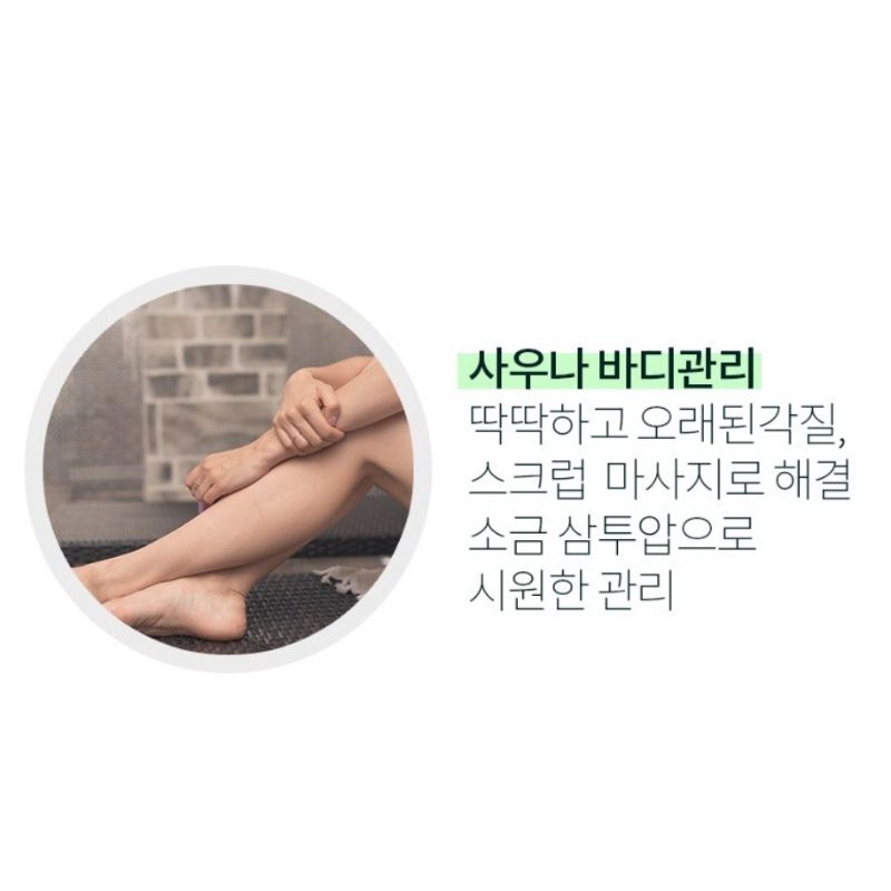 MUỐI TẮM DEAD SEA MINERAL SALTS GIẢM MỤN LƯNG - GIẢM VIÊM NANG LÔNG -THÂM MÔNG BYUNHWAROUM