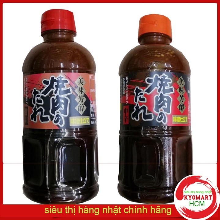 [ Date 2022 ] - Nước sốt ướp thịt nướng - - [ Hàng nội địa Nhật ]