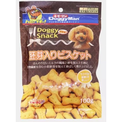Bánh Quy Trứng Cho Chó DoggyMan Gói 100G - Snack - Bánh Thưởng Cho Cún - Thú Cưng