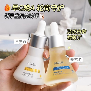 Tinh Chất VC Làm Sáng Da Thu Nhỏ Lỗ Chân Lông Chống Lão Hóa