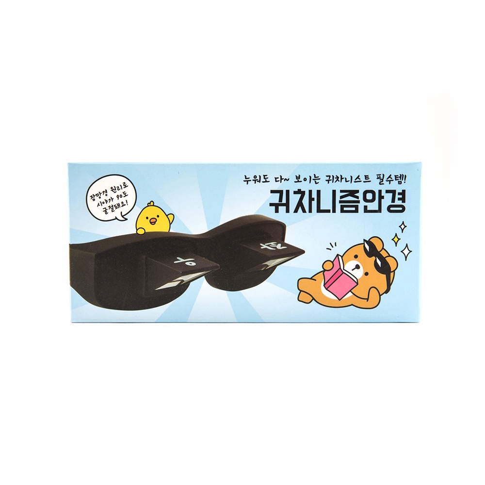 Mắt Kính Đọc Sách Xem Tv Khi  ARTBOX Màu Đen Tiện Dụng