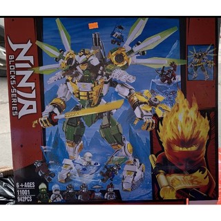 LEGO NINJAGO 70676 Chiến Giáp Titan Của Lloyd