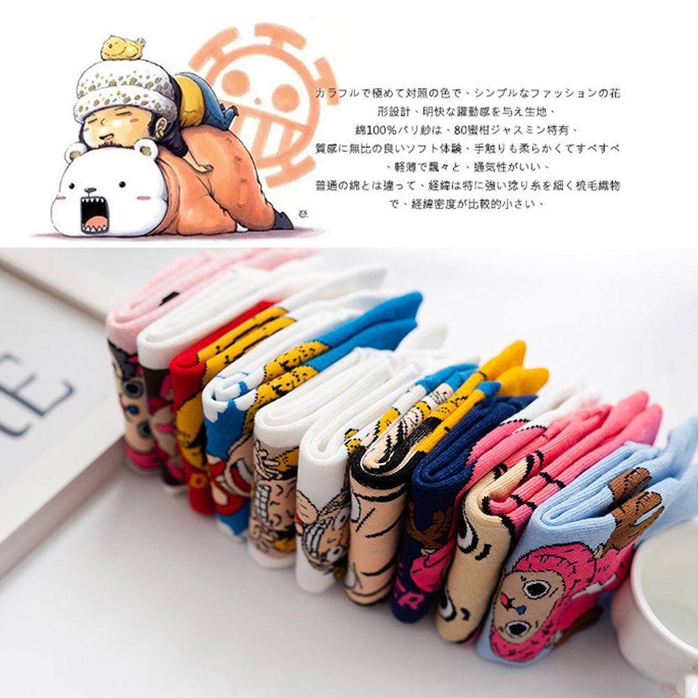 Bebetterm 1Pair Cartoon Ankle Socks Fashion Unisex 10 Styles Luffy Chopper One Piece Anime Accessories