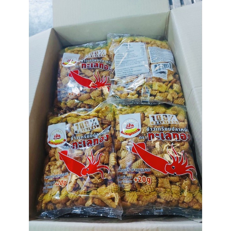 Bim Mực Thái lan mẫu mới .