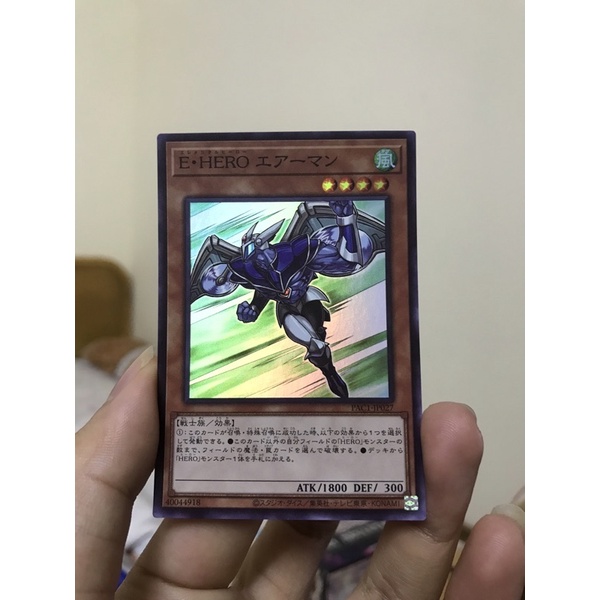 Thẻ bài Yugioh Elemental Hero Stratos