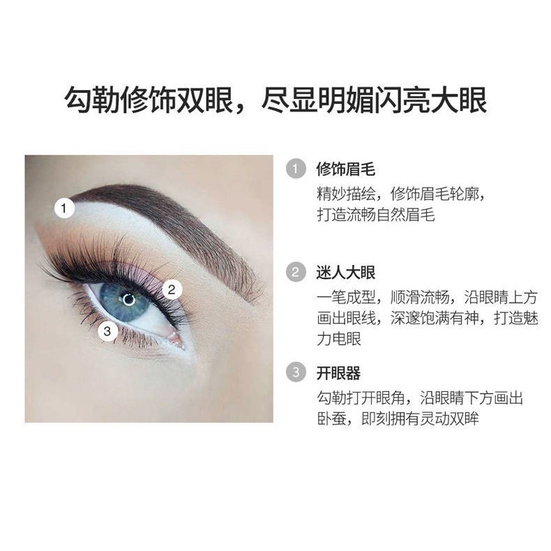 MENOW Eyeliner Eyelid Down to Pen Bút chì kẻ mắt màu trắng Bút chì kẻ mắt dạng cứng 2 trong 1 [Gửi vào ngày 15 tháng 3]