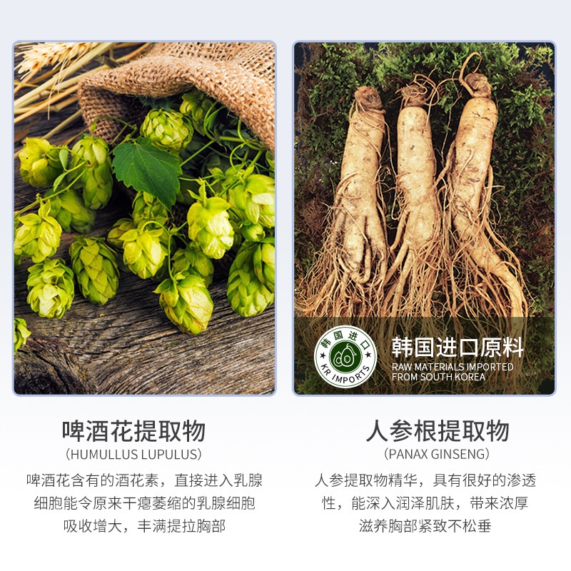 Kem Mát Xa Nở Ngực Hình Tròn Làm Đẹp Cho Nữ | BigBuy360 - bigbuy360.vn