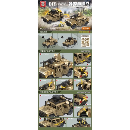 Army TBS bộ lắp ráp mô hình Xe humvve màu vàng cát của quân đội Mỹ