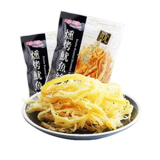 Mực nướng tẩm thượng hạng  Đài Loan