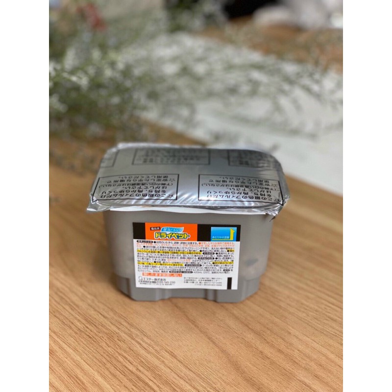 Hộp hút ẩm 420ml than hoạt tính